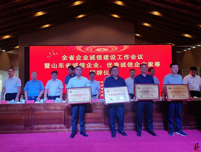 菏澤市建設工程監(jiān)理咨詢有限公司